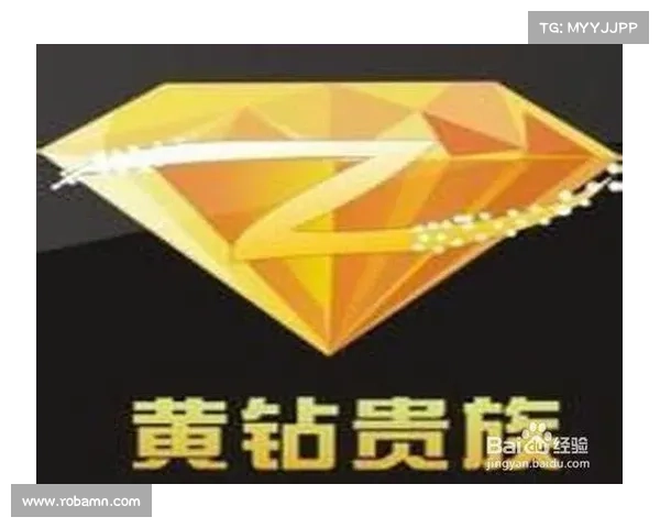 如何通过官方途径获得黄钻特权服务详解及步骤指导 如何通过官方途径获得黄钻特权服务详解及步骤指导