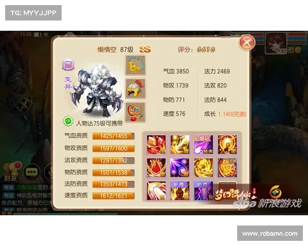 梦幻诛仙突破等级瓶颈的高效方法及技巧分享 梦幻诛仙突破等级瓶颈的高效方法及技巧分享