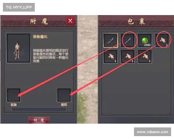 高级附魔技艺提升装备战力的多种策略与实用技巧分析 高级附魔技艺提升装备战力的多种策略与实用技巧分析
