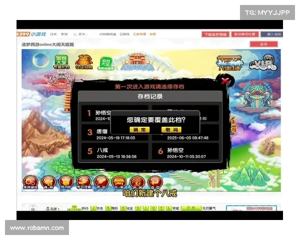 《造梦西游3》高效捕捉宠物技巧与方法详解助你轻松获取强力宠物 《造梦西游3》高效捕捉宠物技巧与方法详解助你轻松获取强力宠物