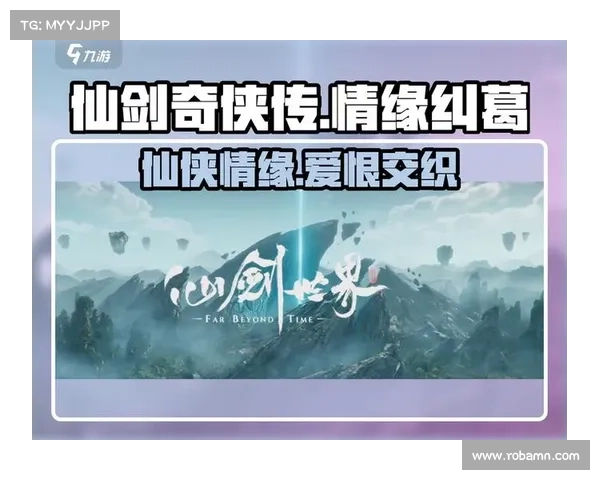 轻松掌握仙剑奇侠传五完整安装流程让你快速开启奇幻冒险之旅