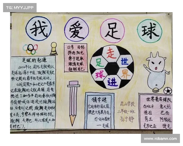 从足球起源到现代竞技全面解读英国足总的发展历程与历史影响